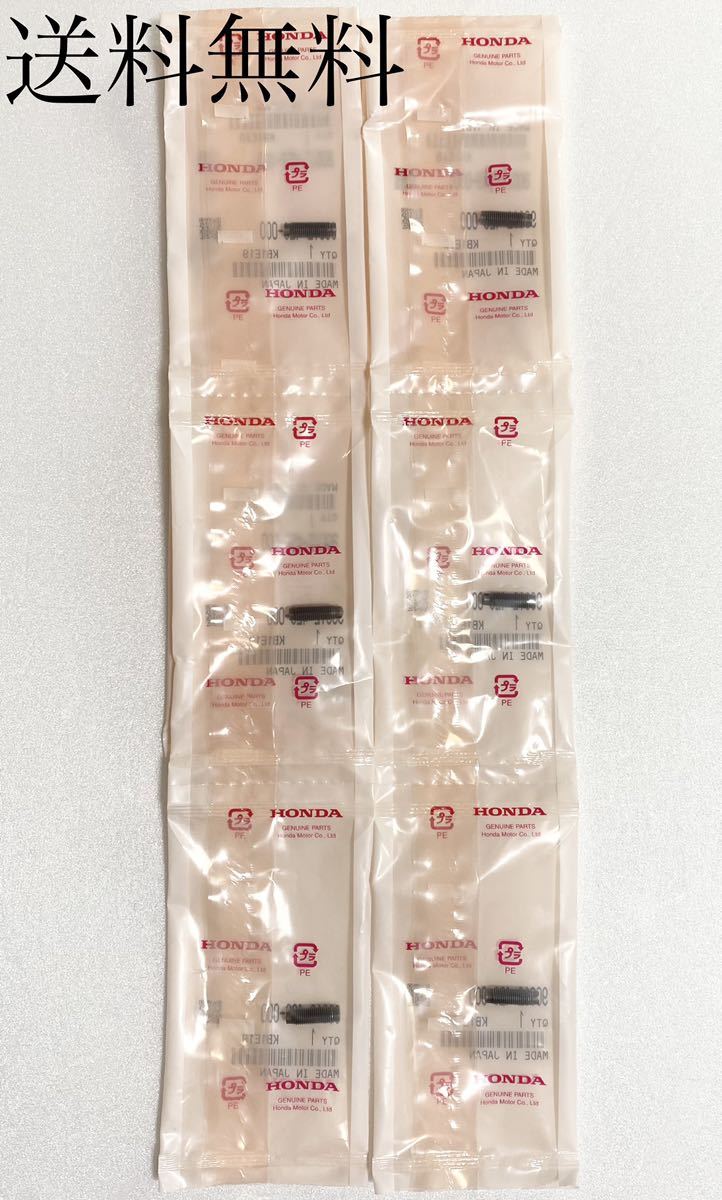 送料無料 ホンダ純正 新品 ホーク CB250T CB400T CB250N CB400N タペットスクリュー セット エンジン シリンダーヘッド バルブ 103拍卖