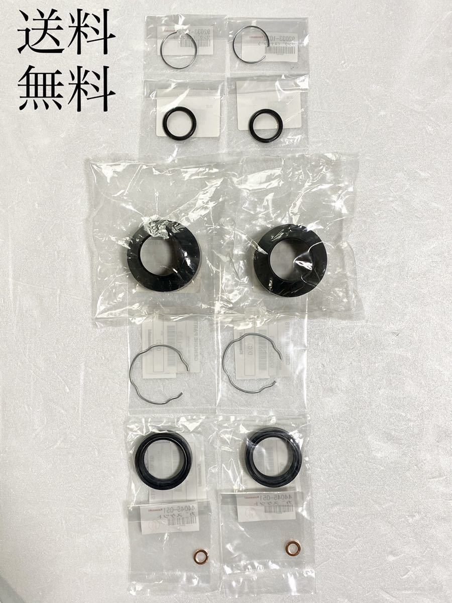送料無料 カワサキ純正新品 Z400FX E4 フロントフォーク オーバーホールキット フォークシール ダストシール オイルシール ガスケット 437拍卖