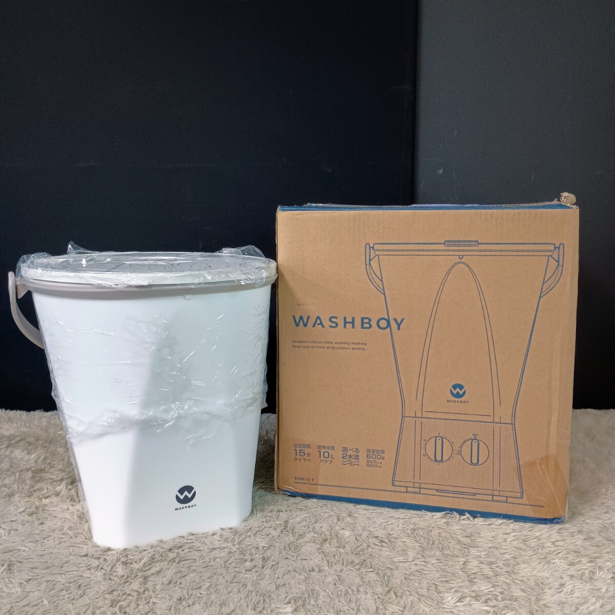 【未使用品!】WASHBOY ウォッシュボーイ TOM-12f バケツ型洗浄機 小型洗濯機 10L CB JAPAN シービージャパン /法BTK856879-宅120拍卖