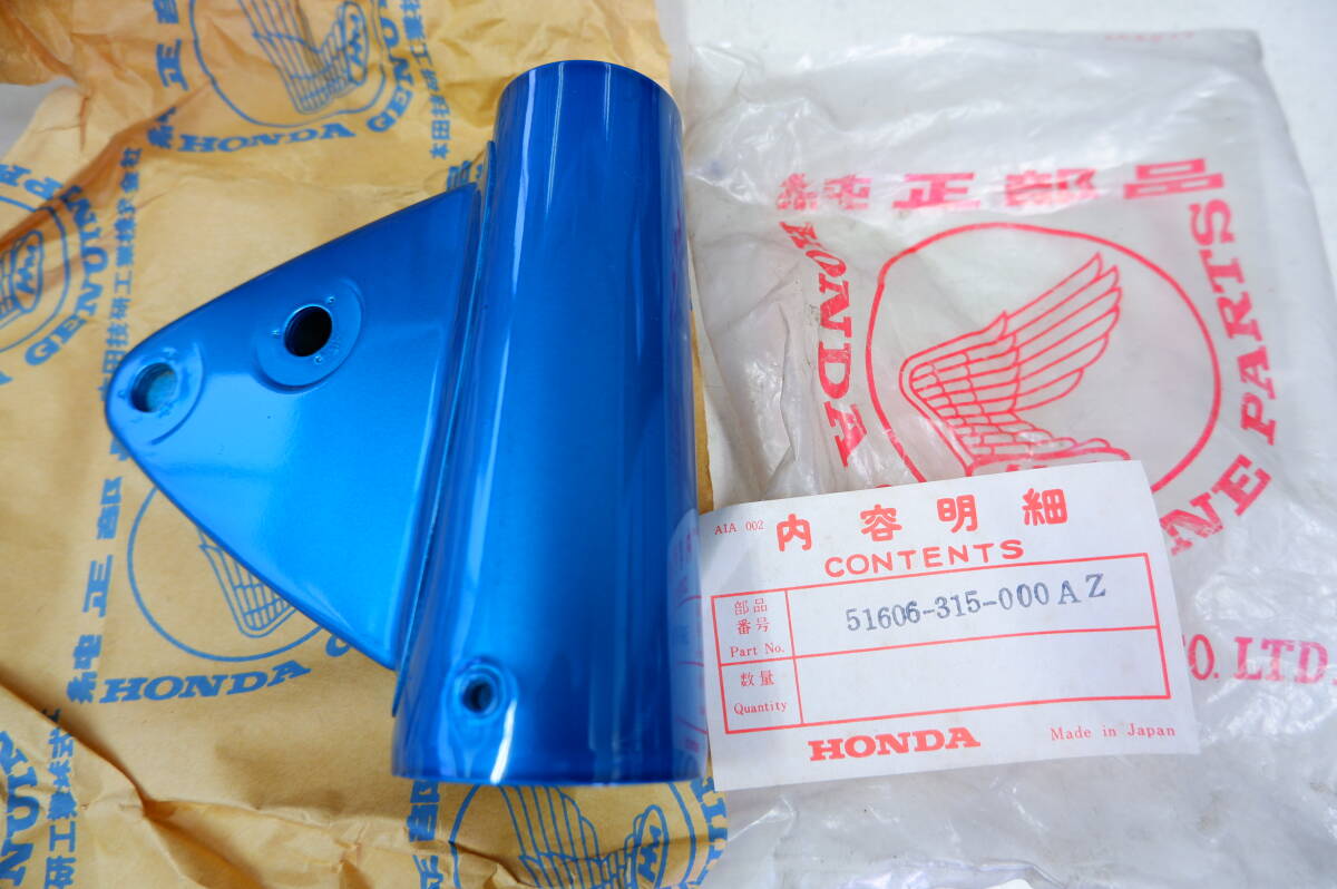 当時物 ホンダ CB175 純正ヘッドライトステー「左」「ブルーグリーン」 51029-13拍卖