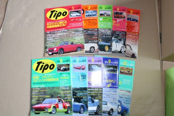 カーマガジン ティーポ Tipo №31~№40 1992年1月号~1992年10月号 10冊拍卖