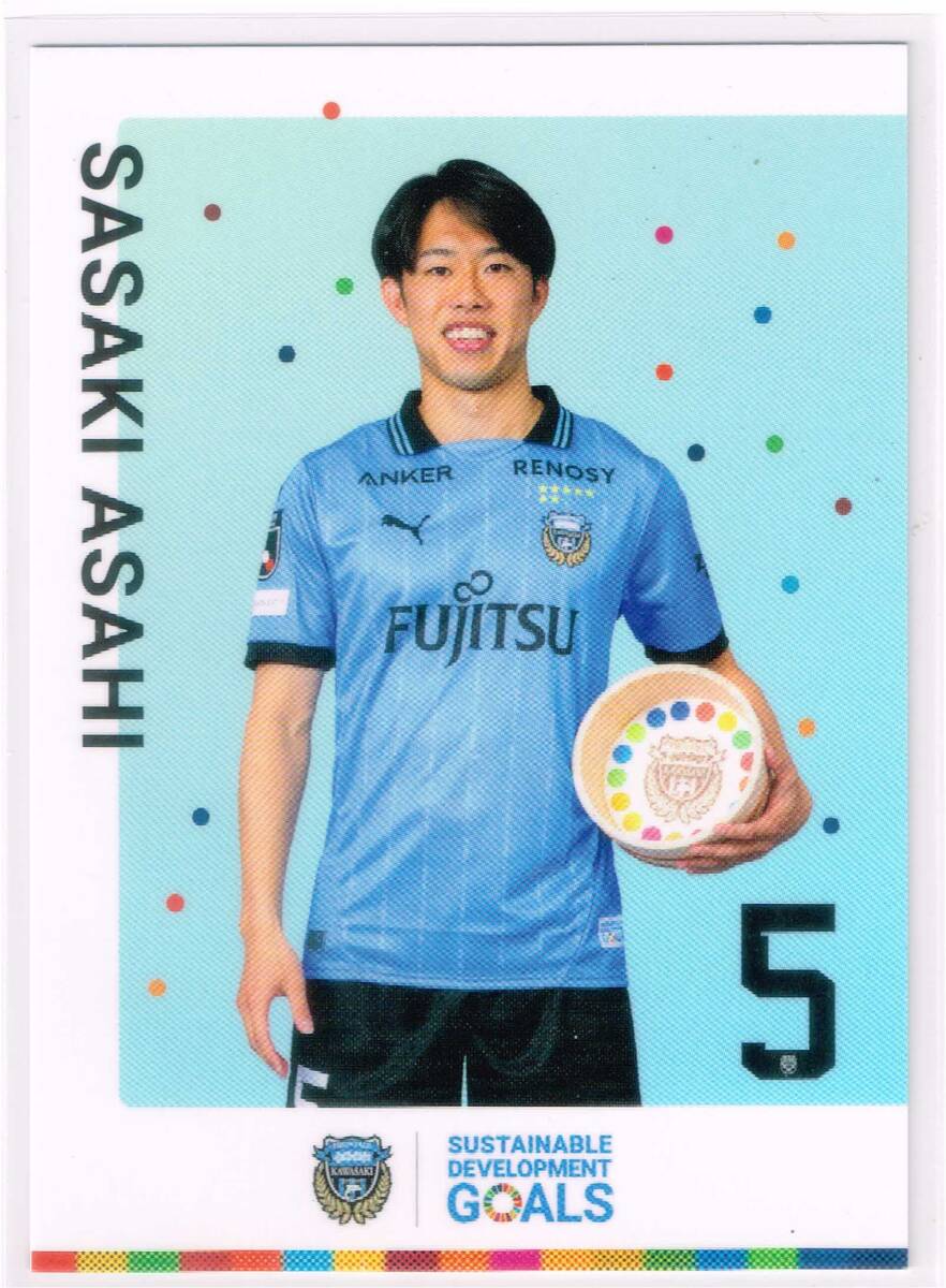 2025 川崎フロンターレ 配布カード SDGs バージョン #5 佐々木旭 非売品 カード Jリーグ トレカ拍卖
