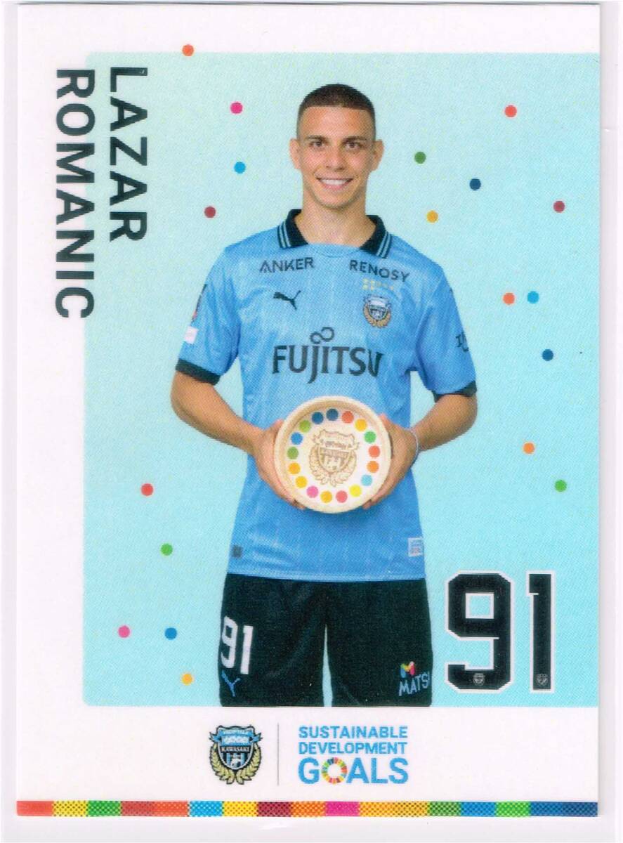 2025 川崎フロンターレ 配布カード SDGs バージョン #91 ラザル・ロマニッチ 非売品 カード Jリーグ トレカ拍卖
