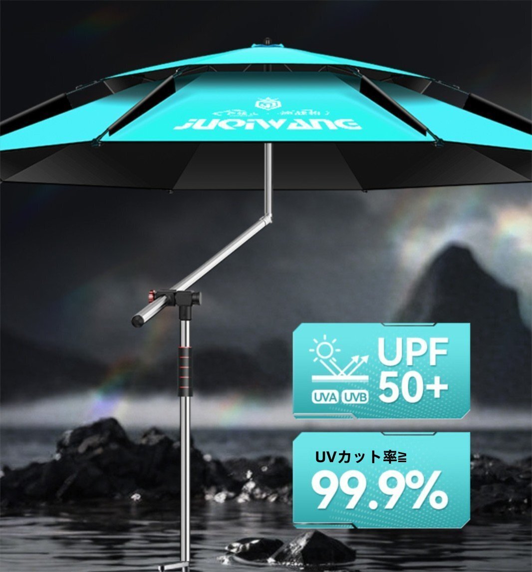 厚手の釣傘万向防雨折畳魚傘釣り傘パラソル漁具傘拍卖