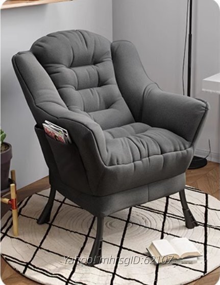 一人用のリラックスチェア、学生寮のリビングルーム、コンピューターチェア、ベランダ、寝室のリクライニングチェア、深灰色の小ソファ拍卖