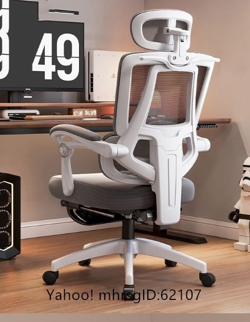 人体工学椅子腰保護コンピュータ椅子家庭用長椅子背もたれ電子スポーツ椅子拍卖