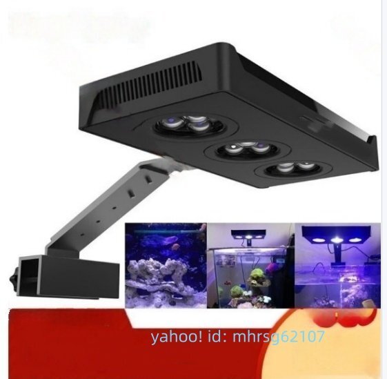 LED 水槽ライト アクアリウムライト 海水魚 サンゴ 海水槽 照明 調光 LED3個 高光度 長寿命 強力 水族館 組立簡単拍卖