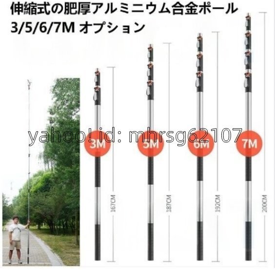 高枝切りバサミ 鋸付き 伸縮 高枝切り鋏 剪定ばさみ 強力 コンパクト 加長形 ガーデニング用品 枝切りはさみ 高所剪定バサミ 5m 鋼のナイフ拍卖