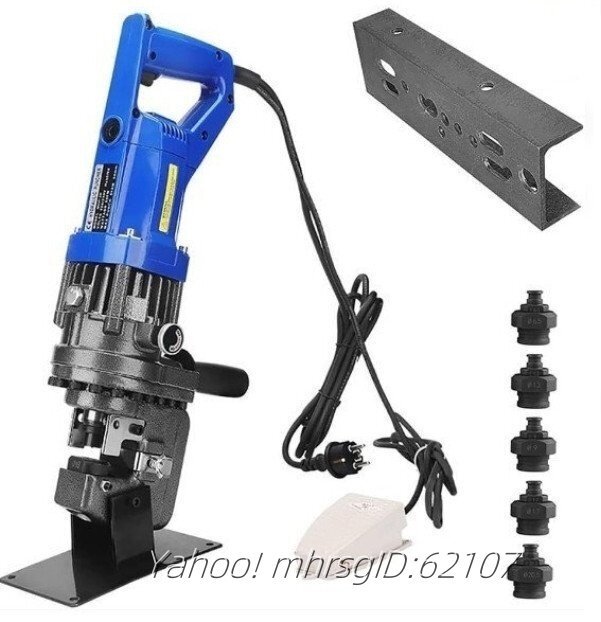 電動油圧パンチャー 10t 強力 パンチダイ5種付 φ6.5~20.5mm 1200W AC100V 鉄板 鋼板 110v 山形鋼対応 油圧式 パンチ 穴あけ工具拍卖