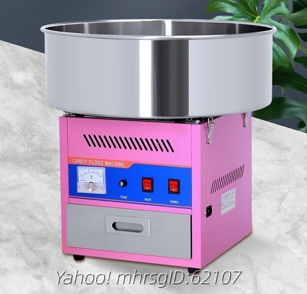 綿菓子機商業用全自動小型ミニ綿菓子製造機械出店設備拍卖