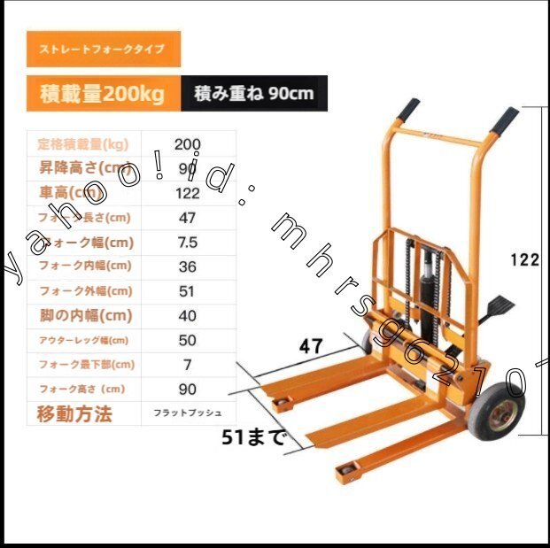 油圧式ハンドパレットトラック 軽量手運搬車 家庭用昇降式台車 小型リフトカー 荷卸し用ツール コンパクト設計拍卖