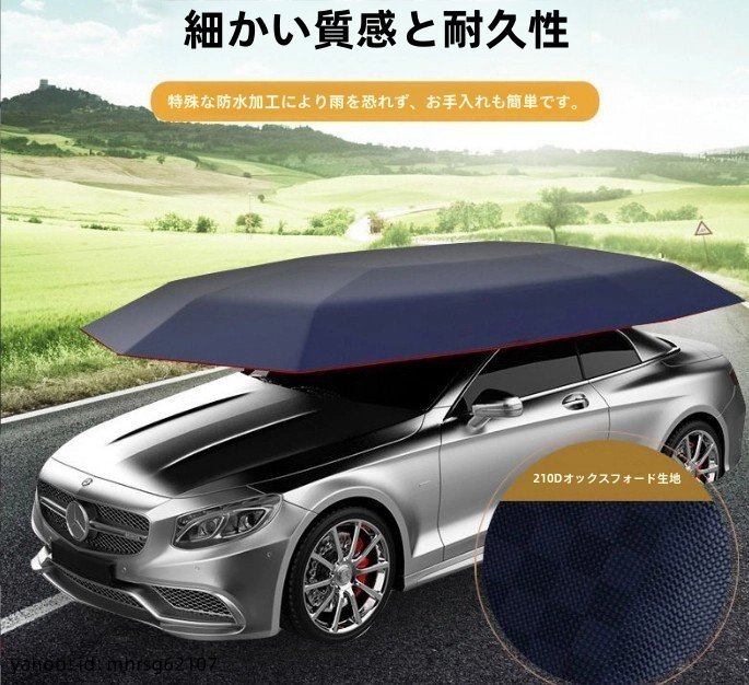 半自動自動車パラソルインテリジェント移動車庫幌断熱車衣日焼け止めカバー折りたたみ車小屋拍卖