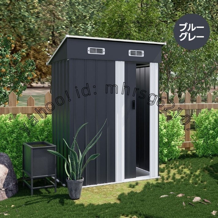 【可動棚なし】物置 屋外 スチール 倉庫 床材補強フレーム付き 戸外収納庫 大型 屋外物置 防さび ベランダ 防水 ドア スチール物置拍卖