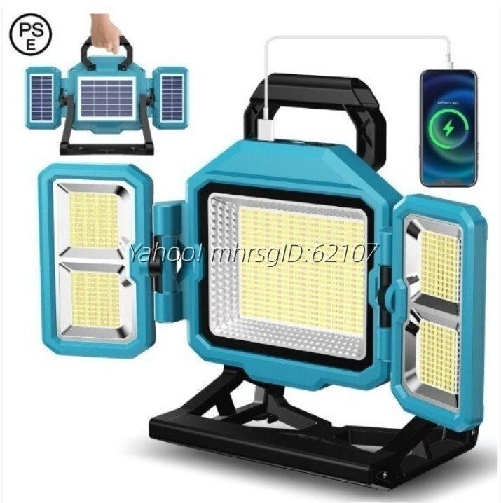 【防災対策】投光器 LED ソーラー充電 USB充電 作業灯 3面発光 500W 55000LM 屋外照明 超高輝 16500mAH大容量 登山/緊急/屋外照明拍卖