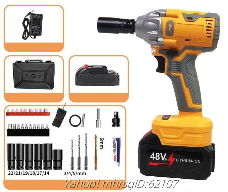 電動インパクトレンチ 650N.m 多点セ ット ー1台4役タイヤ交換 バッテリー併用電動ドリルドライバー セット 電池1本 マキタバッテリー対応拍卖