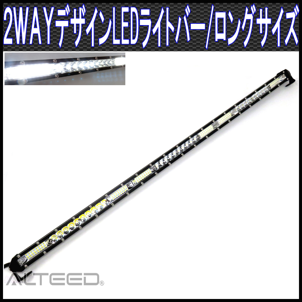 激光LEDライトバー80cmロングサイズワークライト/反射ミラーレンズデザイン/12V-24V対応/ホワイト/防水防塵白色発光照明灯拍卖