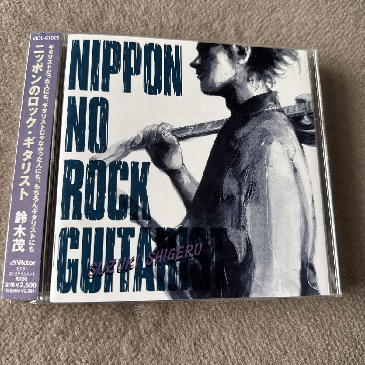 鈴木茂/CD/ニッポンのロックギタリスト 拍卖