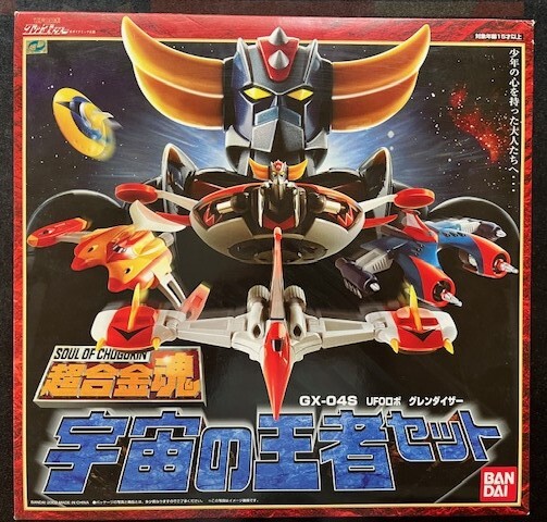 超合金魂 GX-04S UFOロボ グレンダイザー 宇宙の王者セット 新品拍卖