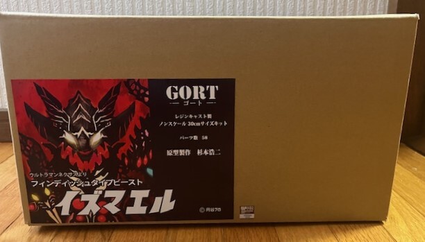 GORT ゴート WF2025 ワンフェス 全高30cm イズマエル 怪獣 ウルトラマンネクサス ガレージキット ガレキ フィギュア 拍卖