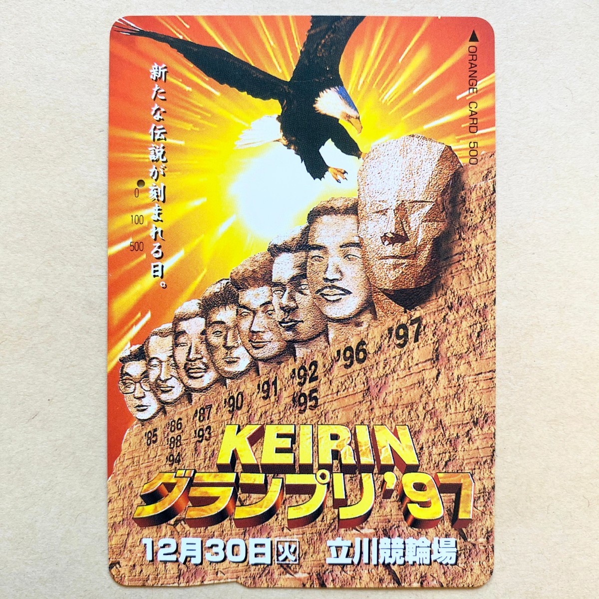 【使用済】 競輪オレンジカード JR東日本 KEIRINグランプリ'97 立川競輪場拍卖