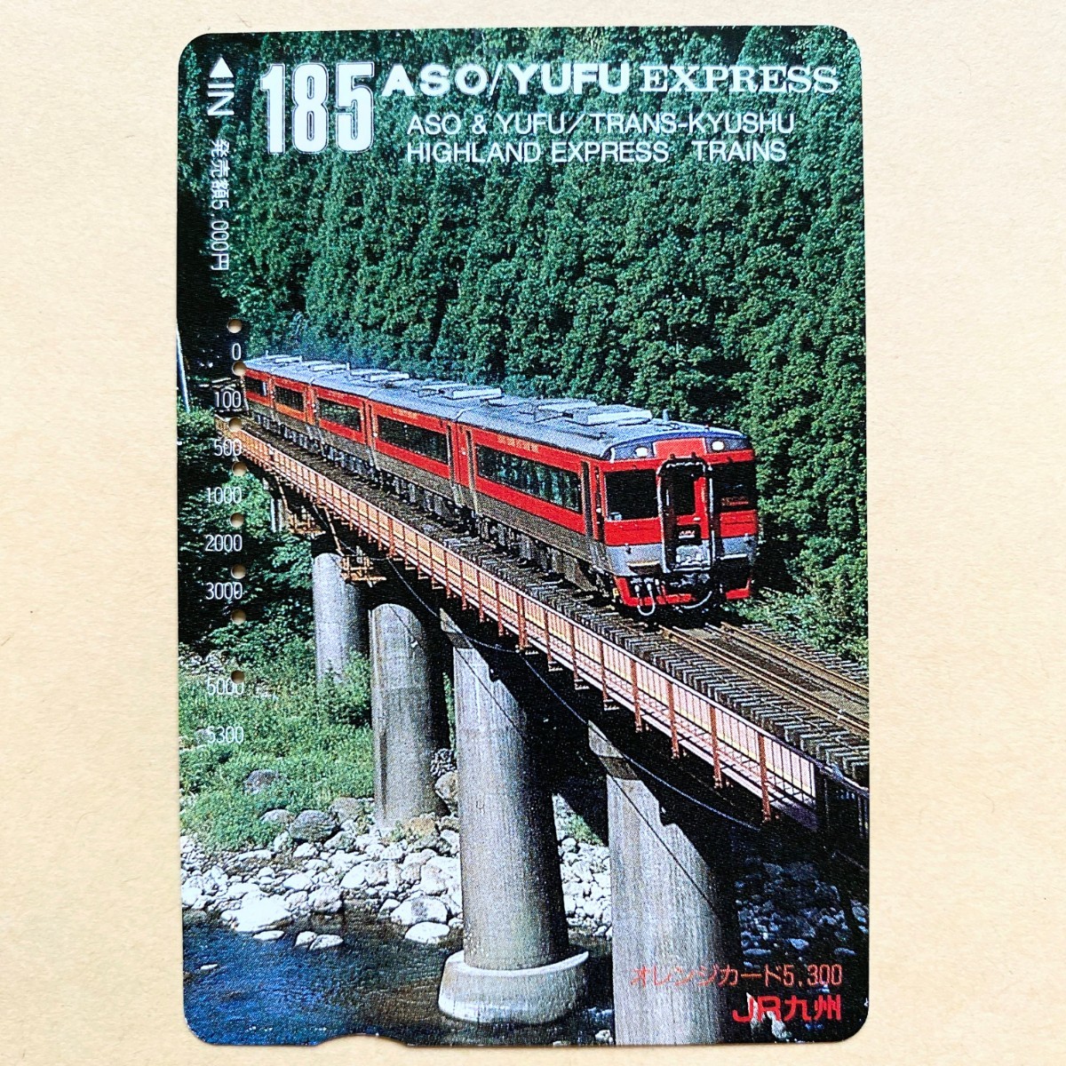 【使用済】 オレンジカード JR九州 185 ASO/YUFU EXPRESS拍卖