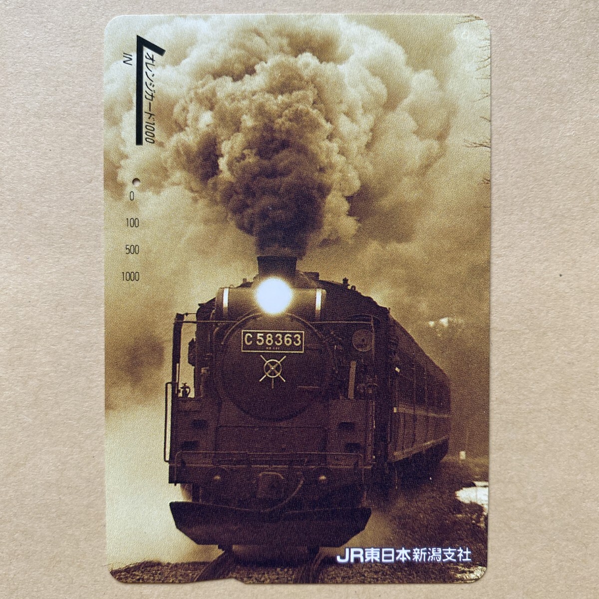 【使用済】 SLオレンジカード JR東日本 D58363拍卖