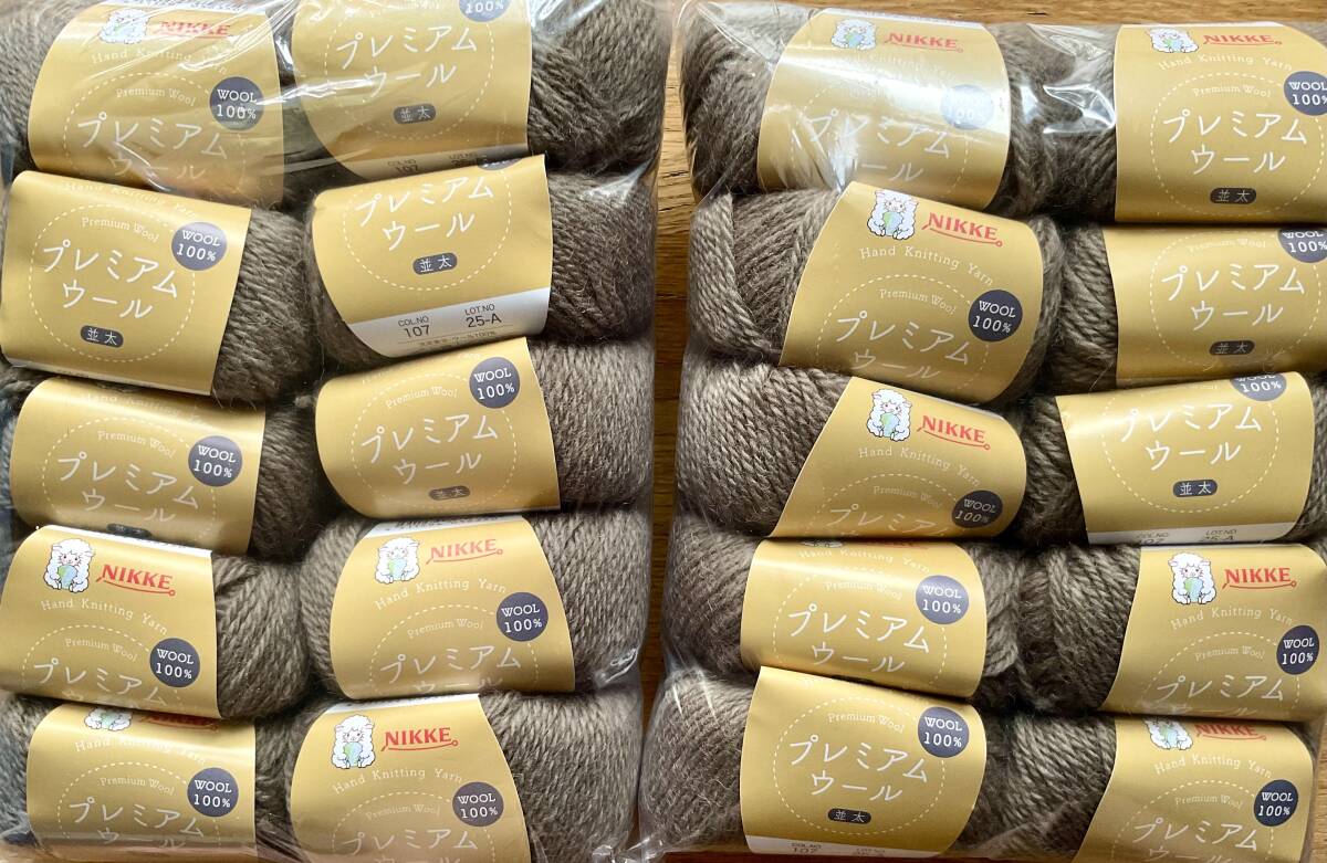 送料無料★即決新品★NIKKE★ニッケやわらかウール100★純毛並太★ウール100%★20個★グレージュ★手編み・小物作り拍卖