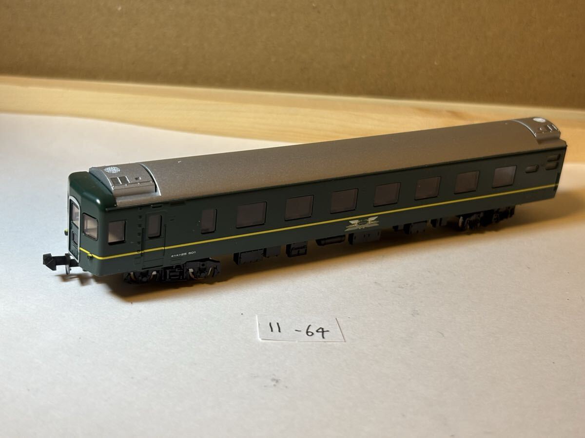 11-64 TOMIX 24系客車 トワイライトエクスプレス オハネフ25拍卖