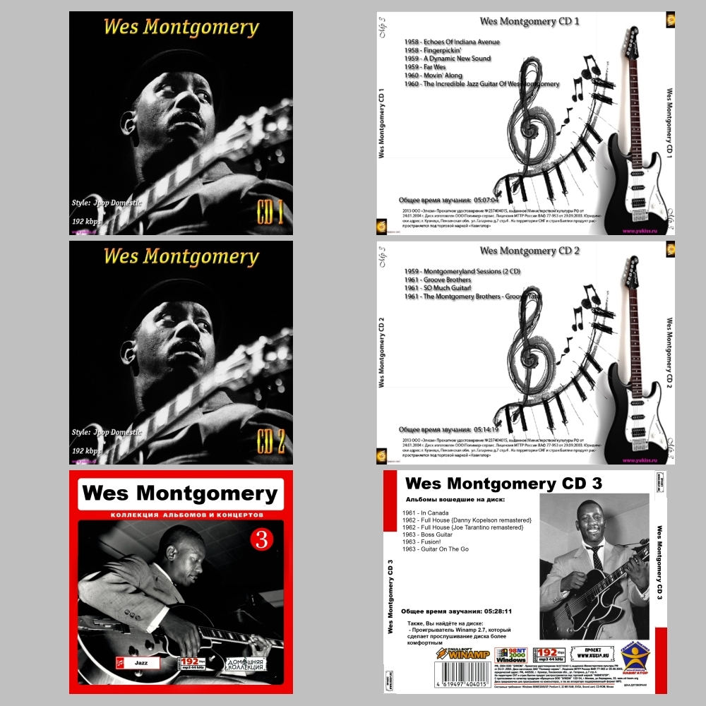 【スペシャル版】WES MONTGOMERY CD1-8 超大全集 まとめて46アルバムMP3CD 8P¢拍卖