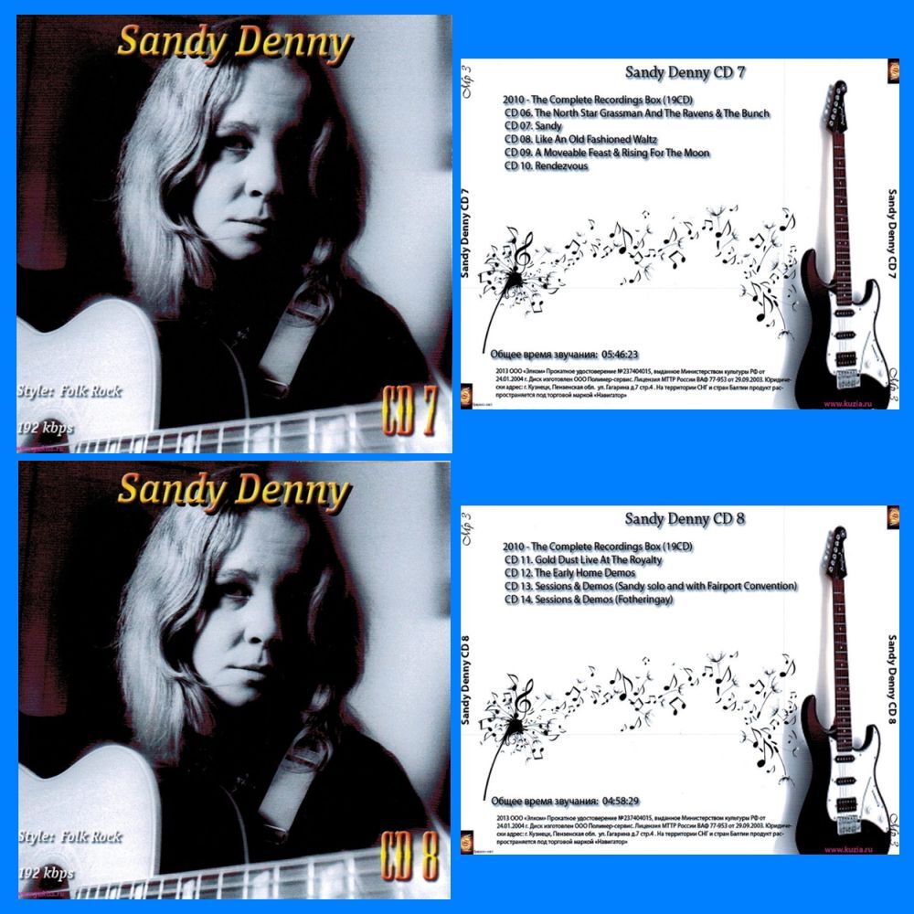 SANDY DENNY CD7+CD8 大全集 MP3CD 2P¢拍卖