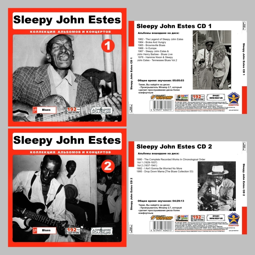 【スペシャル版】SLEEPY JOHN ESTES CD1+2+3 超大全集 まとめて16アルバムMP3CD 3P¢拍卖