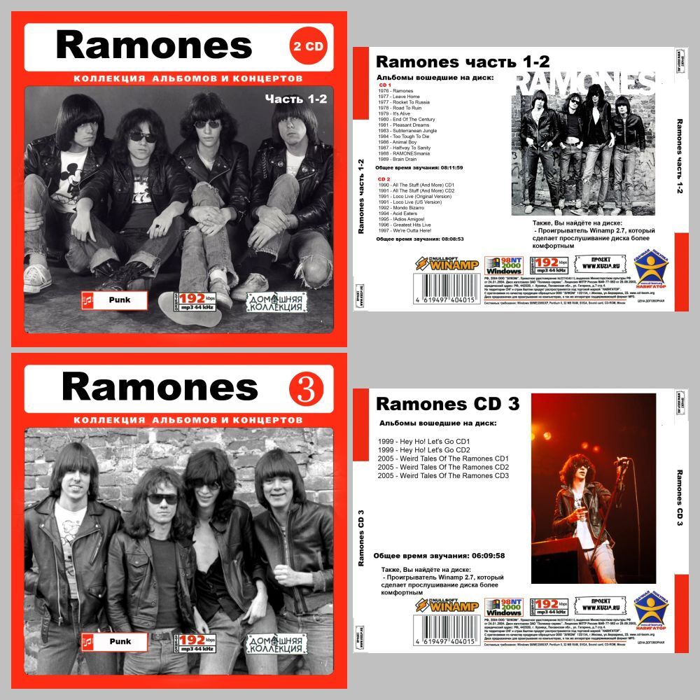 【スペシャル版】RAMONES CD1+2+3 超大全集 まとめて27アルバムMP3CD 3P♪拍卖