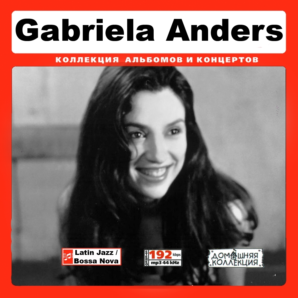 GABRIELA ANDERS 大全集 MP3CD 1P∞拍卖