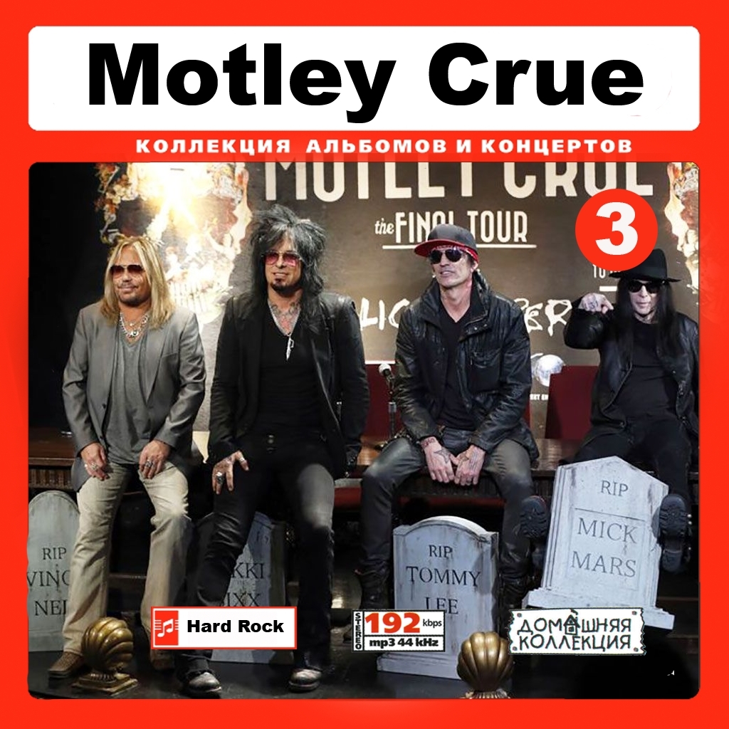 MOTLEY CRUE/モトリー・クルー 大全集 PART2 80曲 MP3CD♪拍卖