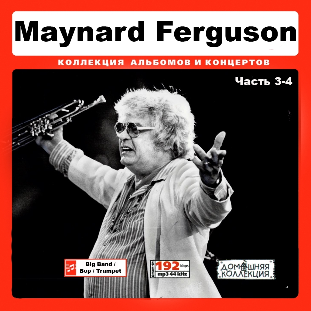 MAYNARD FERGUSON CD3-4 大全集 MP3CD 2P¢拍卖