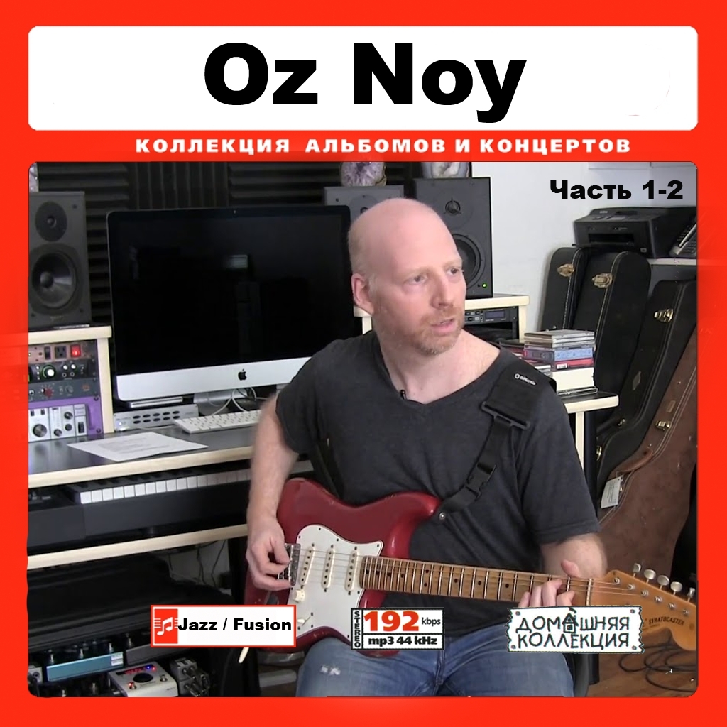 OZ NOY 大全集 MP3CD 2P¢拍卖