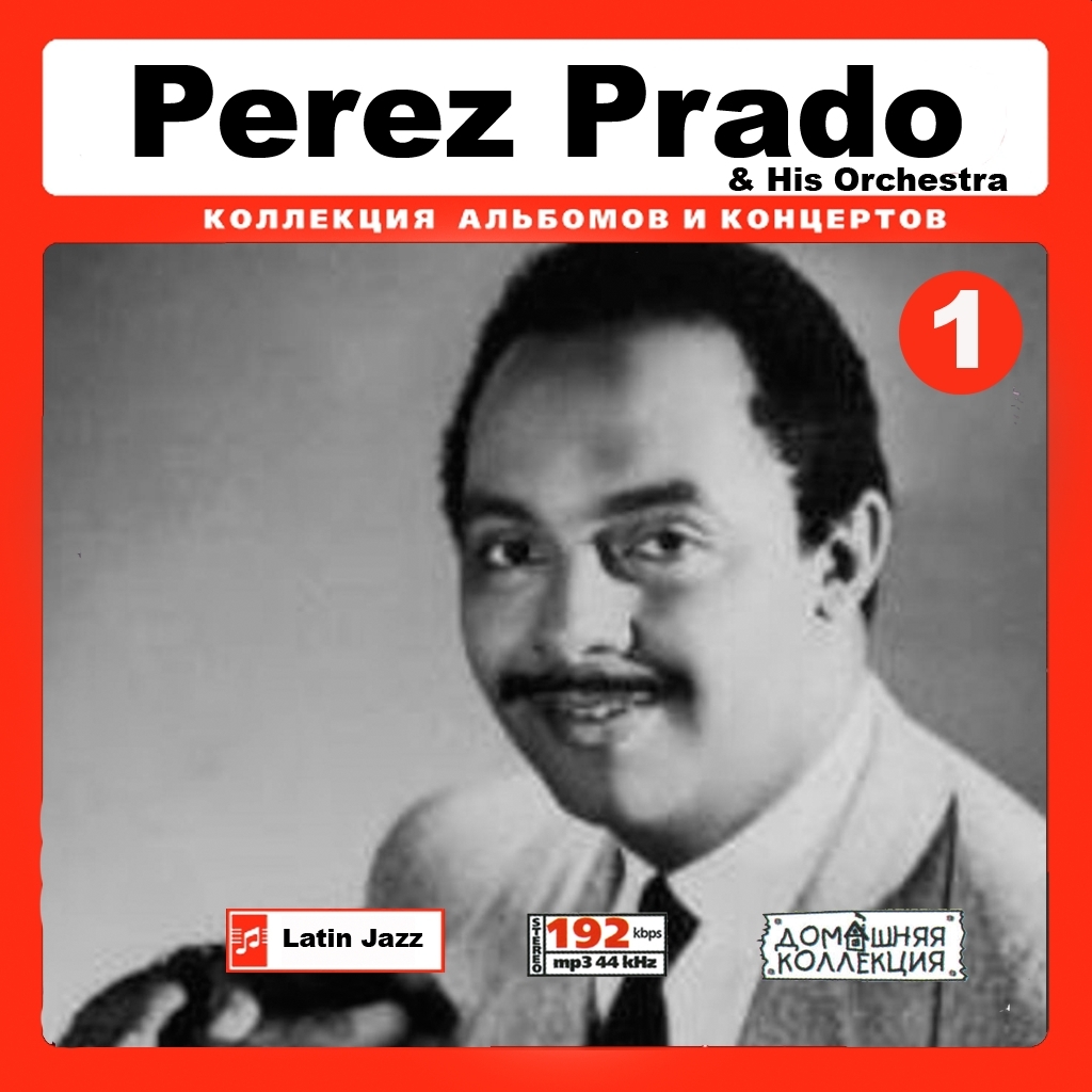 PEREZ PRADO & HIS ORCHESTRA CD1+CD2 大全集 MP3CD 2P¢拍卖
