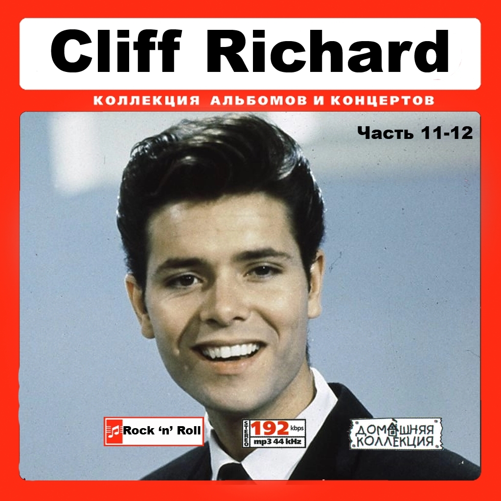 CLIFF RICHARD CD11-12 大全集 MP3CD 2P¢拍卖