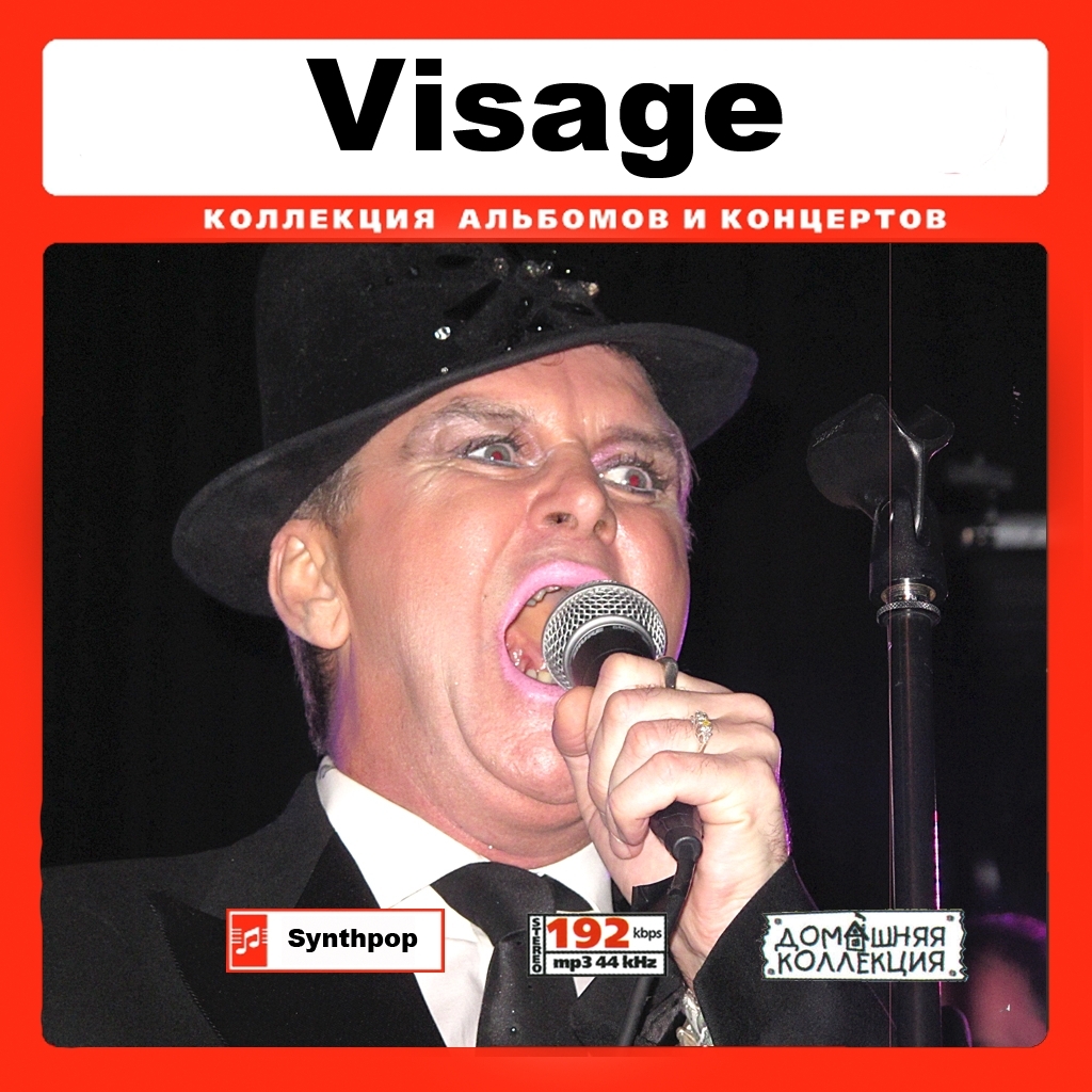 VISAGE 大全集 MP3CD 1P¢拍卖