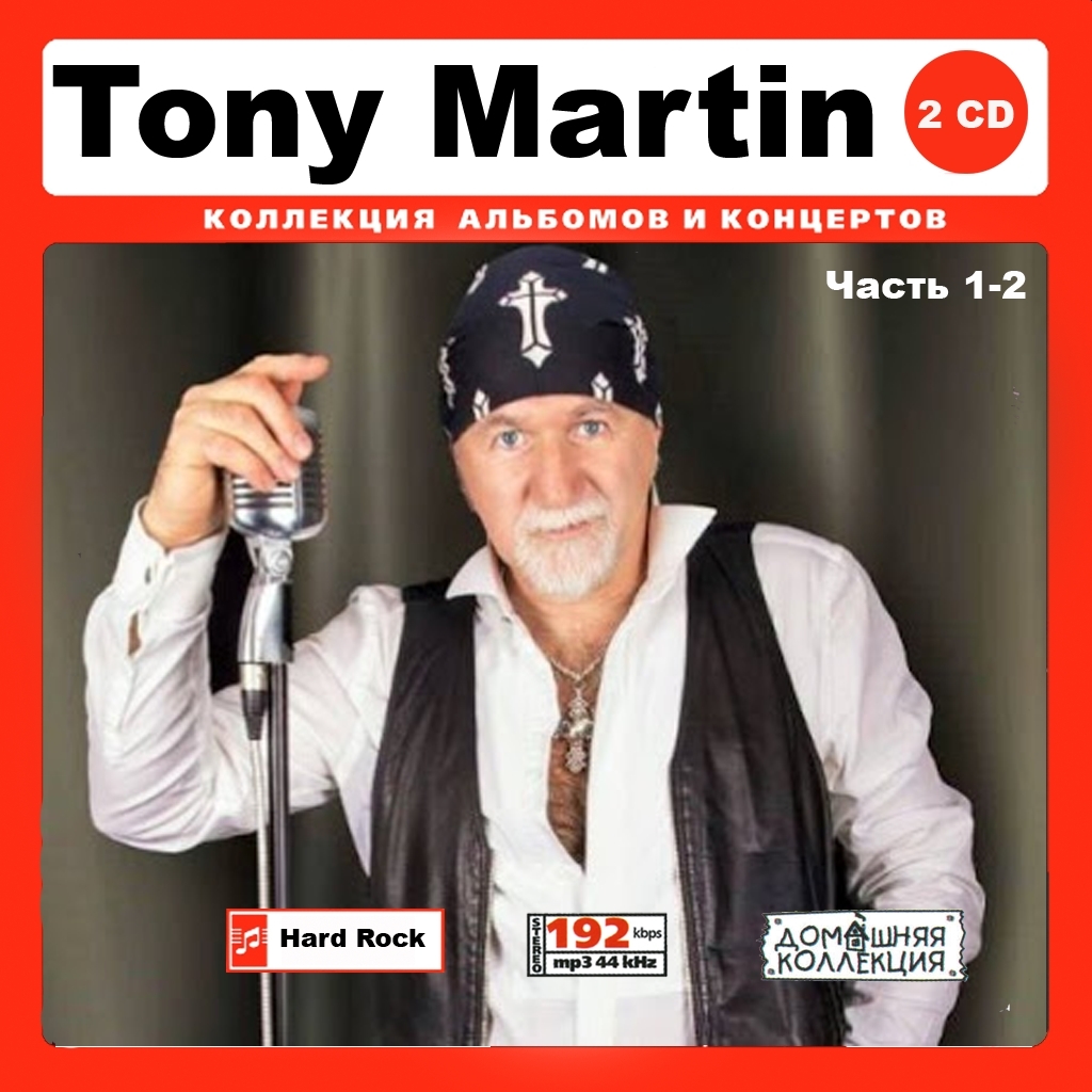 TONY MARTIN (EX BLACK SABBATH) PART1 CD1&2全集 MP3CD 2P♪拍卖