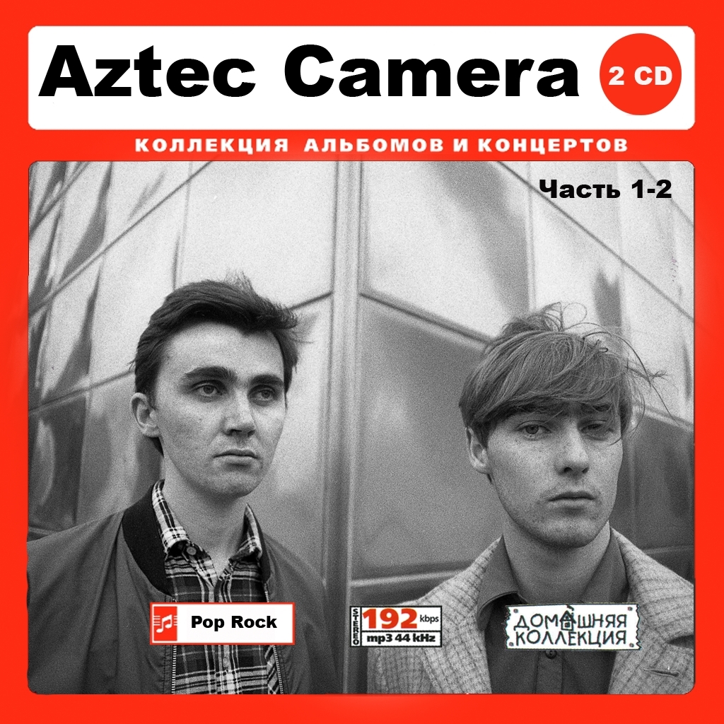 AZTEC CAMERA CD1&2 大全集 MP3CD 2P∞拍卖