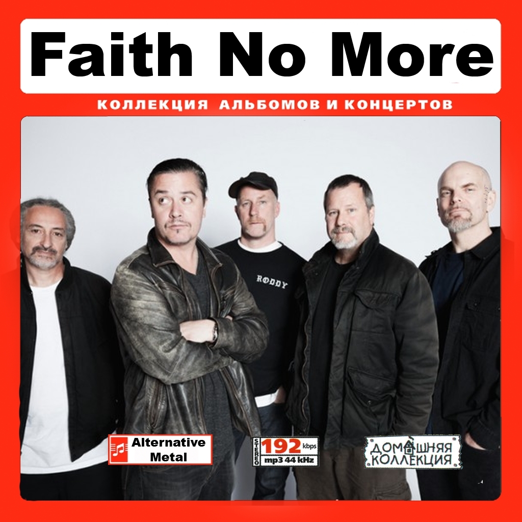 FAITH NO MORE フェイス・ノー・モア 大全集 148曲 MP3CD♪拍卖