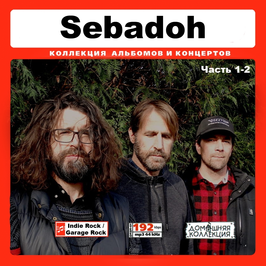 SEBADOH CD1-2 大全集 MP3CD 2P¢拍卖