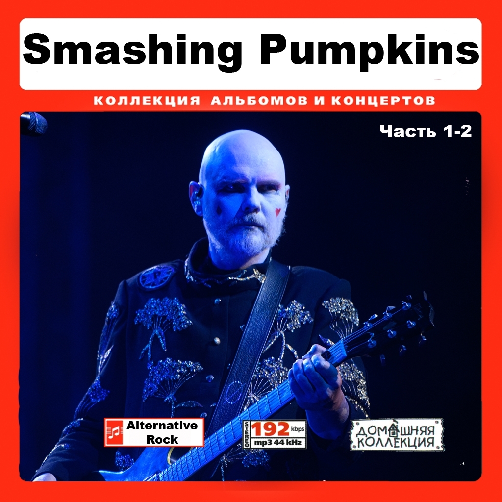 SMASHING PUMPKINS PART1 CD1&2 大全集 MP3CD 2P♪拍卖