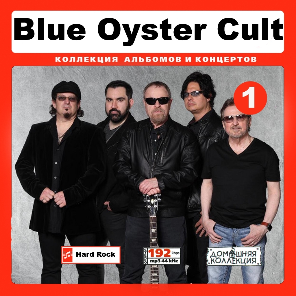 BLUE OYSTER CULT CD1+CD2 大全集 MP3CD 2P¢拍卖