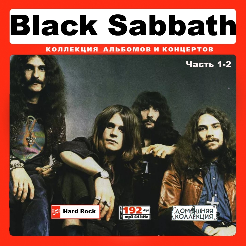 BLACK SABBATH PART1 CD1&2 大全集 MP3CD 2P♪拍卖