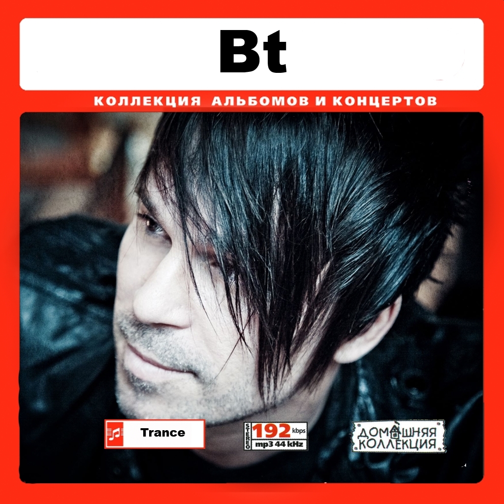 BT/ 大全集 66曲 MP3CD♪拍卖