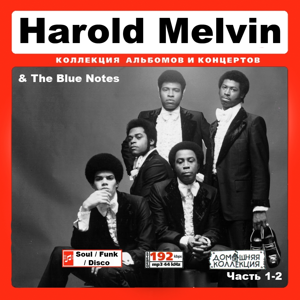 HAROLD MELVIN & THE BLUE NOTES CD1-2 大全集 MP3CD 2P¢拍卖