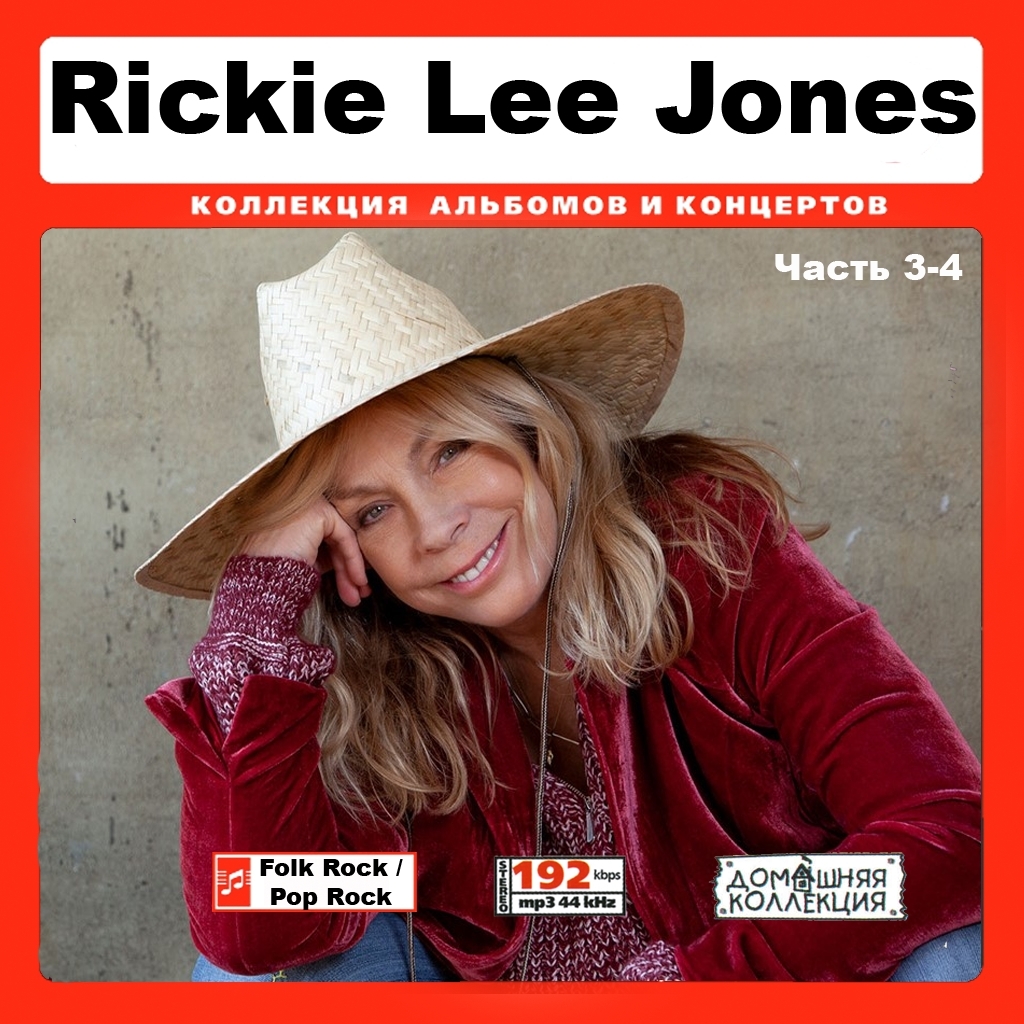 RICKIE LEE JONES CD3+CD4 大全集 MP3CD 2P¢拍卖