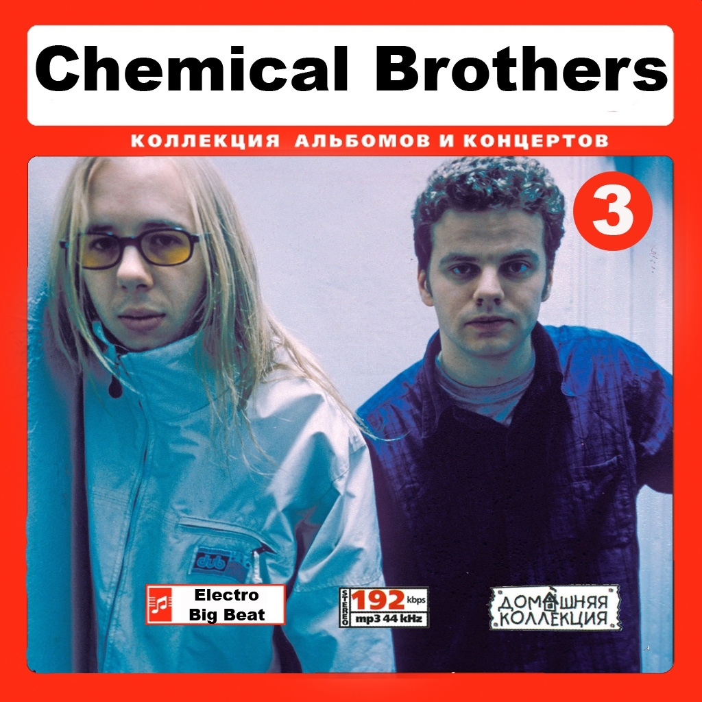 CHEMICAL BROTHERS CD3+CD4 大全集 MP3CD 2P¢拍卖